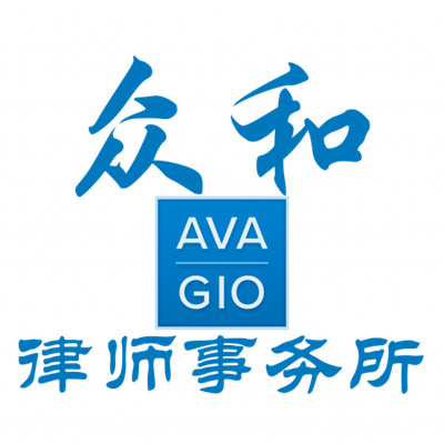 众和律师事务所 - 交通事故索赔 Personal Injury Lawyers logo